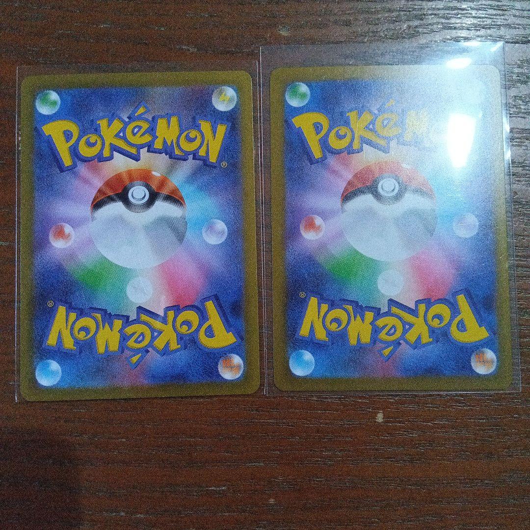 マメパタとカルボウのポケモンカードセット