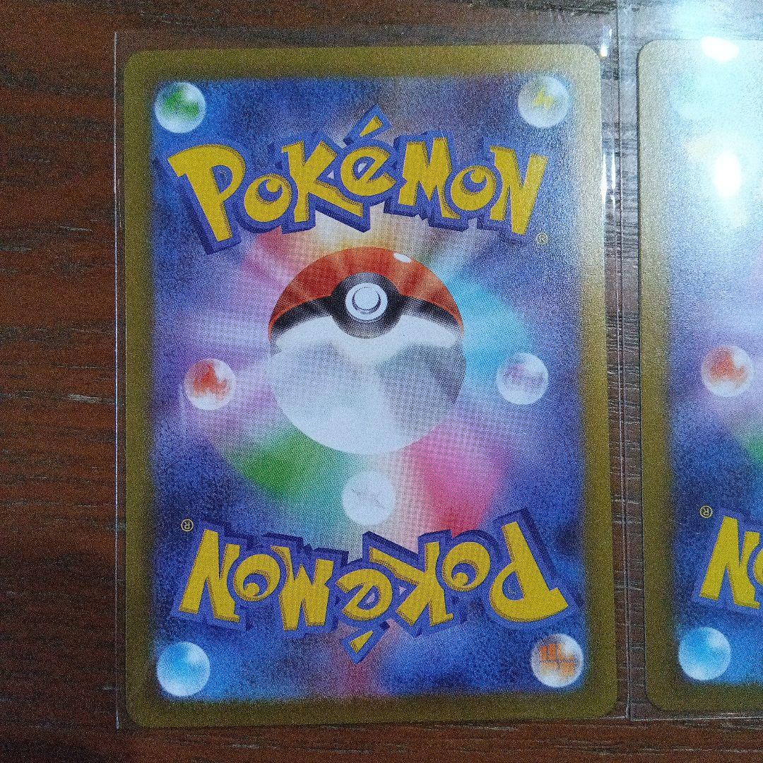 マメパタとカルボウのポケモンカードセット