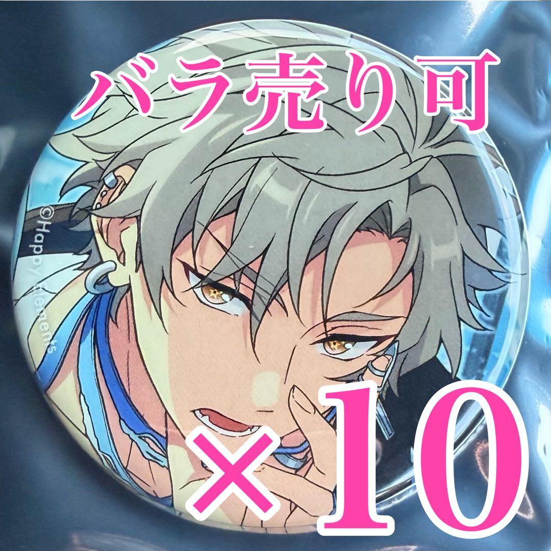 大神晃牙 コレクション 缶バッジ Aug コレ缶 idol あんスタ 10個