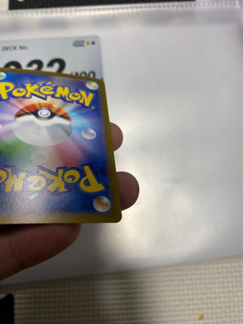 リーリエのピッピex sar スタートデッキ100 32