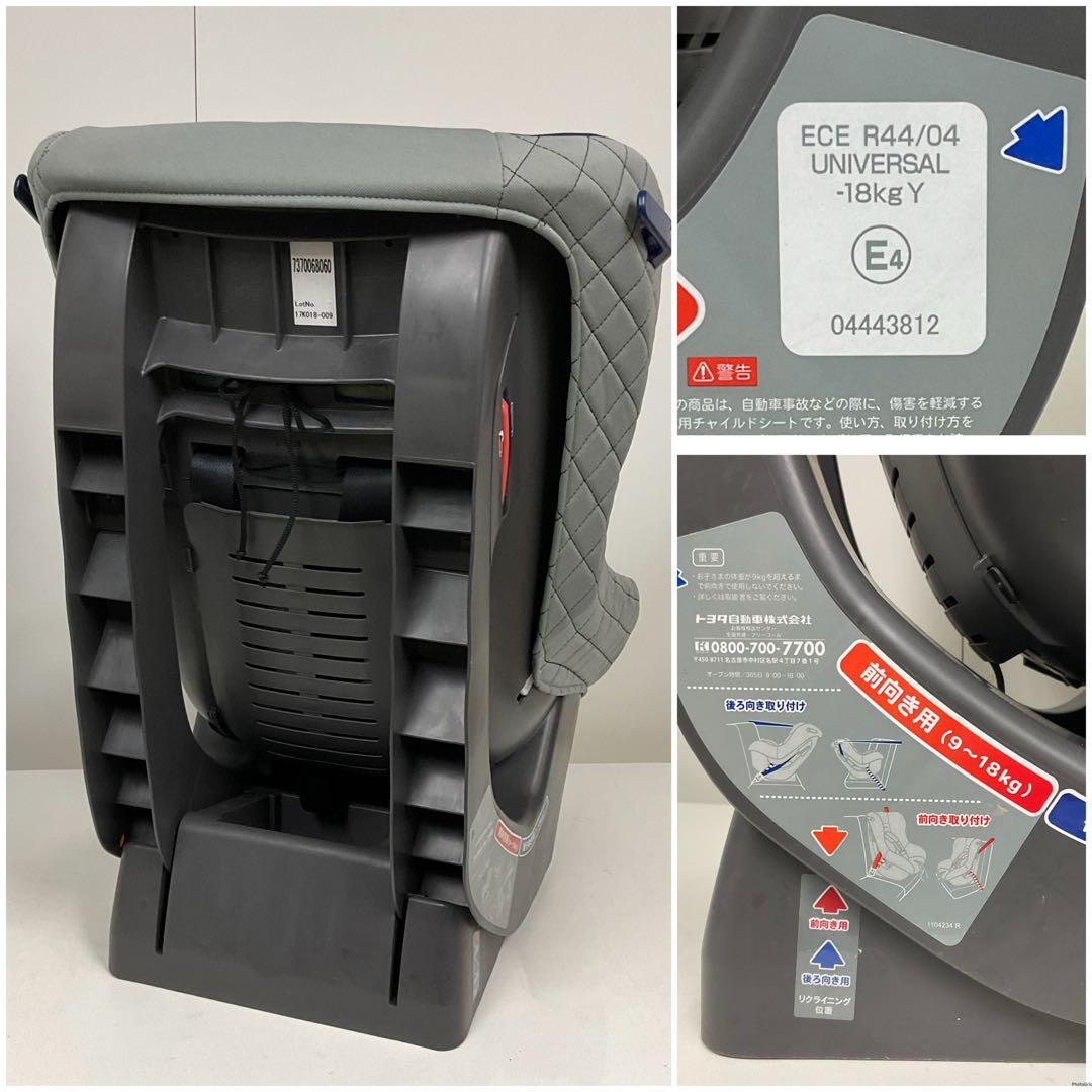 TOYOTA トヨタ純正 チャイルドシートNEO G-Child baby