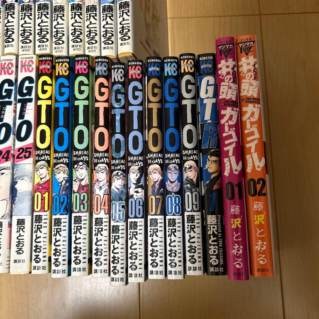 湘南純愛組! GTO 全巻セット（GTO.24巻欠品）藤沢とおる 少年マガジン 藤沢