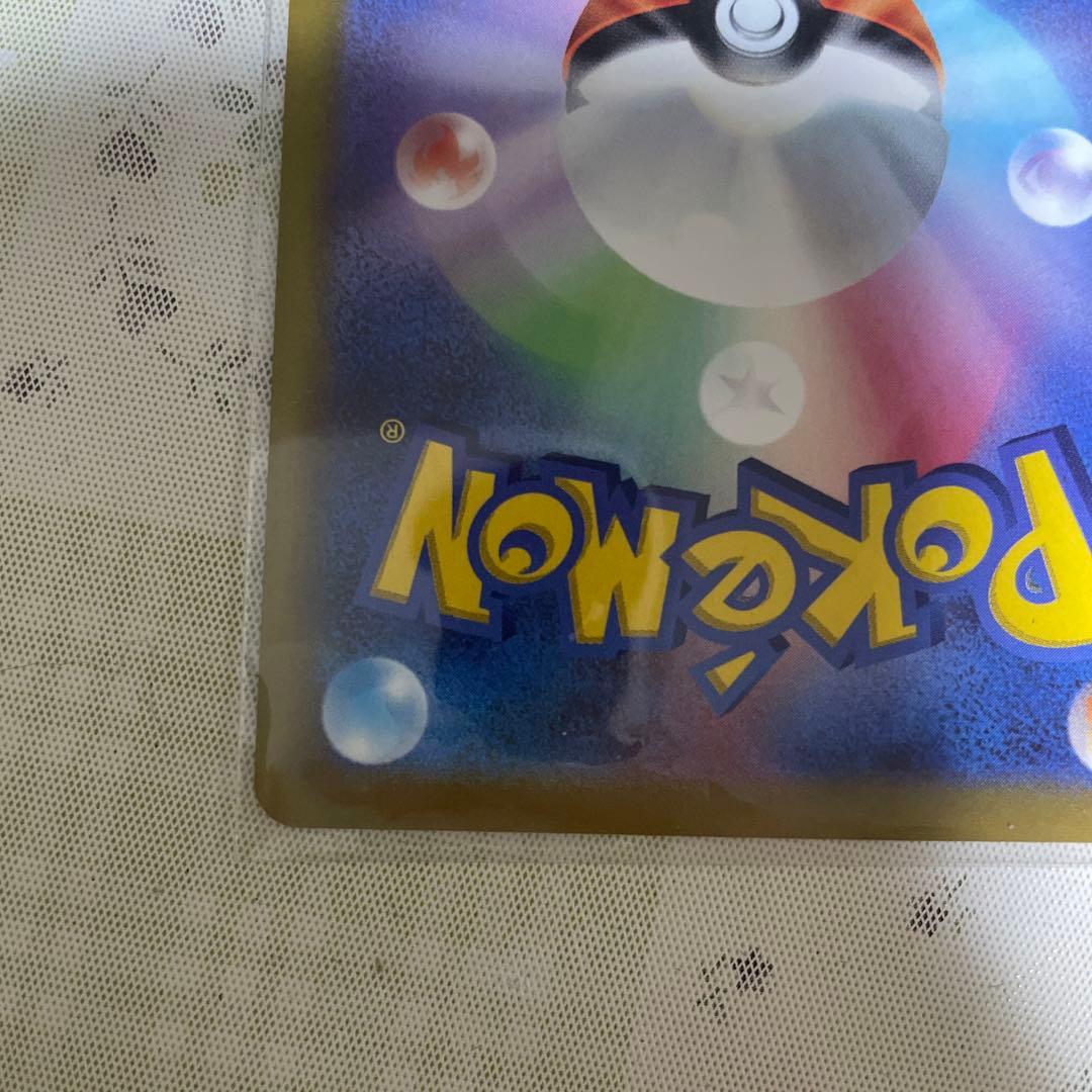 チルタリスchr 美品