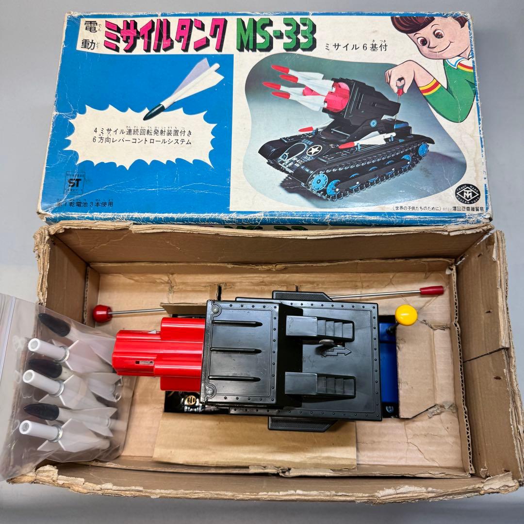 マスダヤ　電動ミサイルタンク　MS-33 1980年代当時物