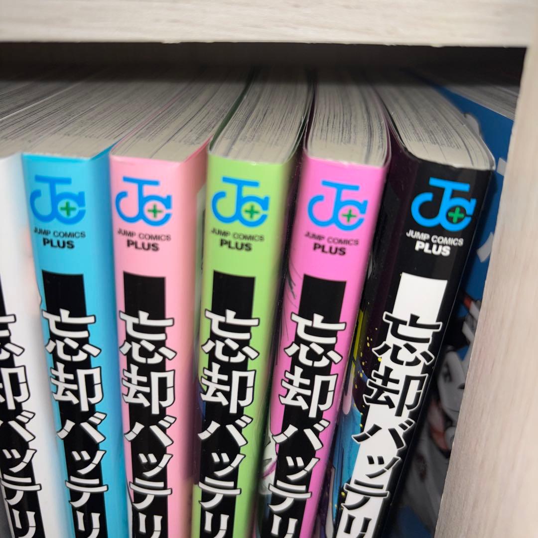 忘却バッテリー 全巻1～22巻