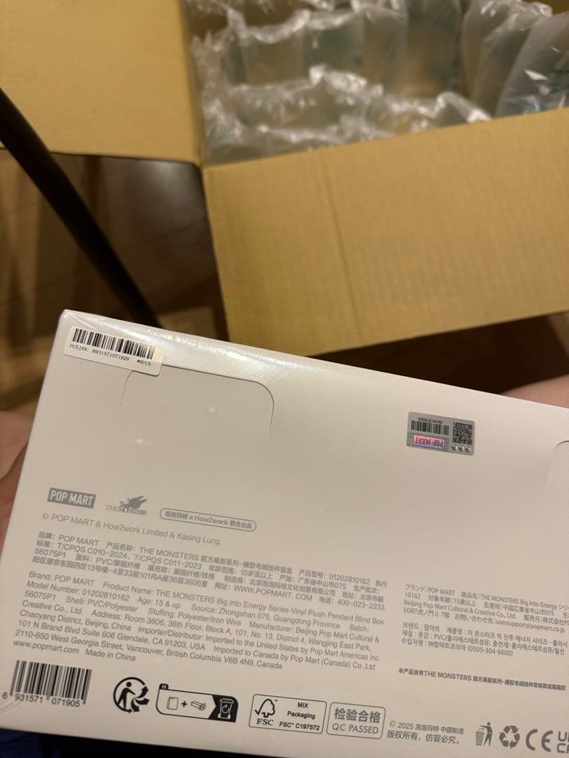 Big into energy ラブブ アソート