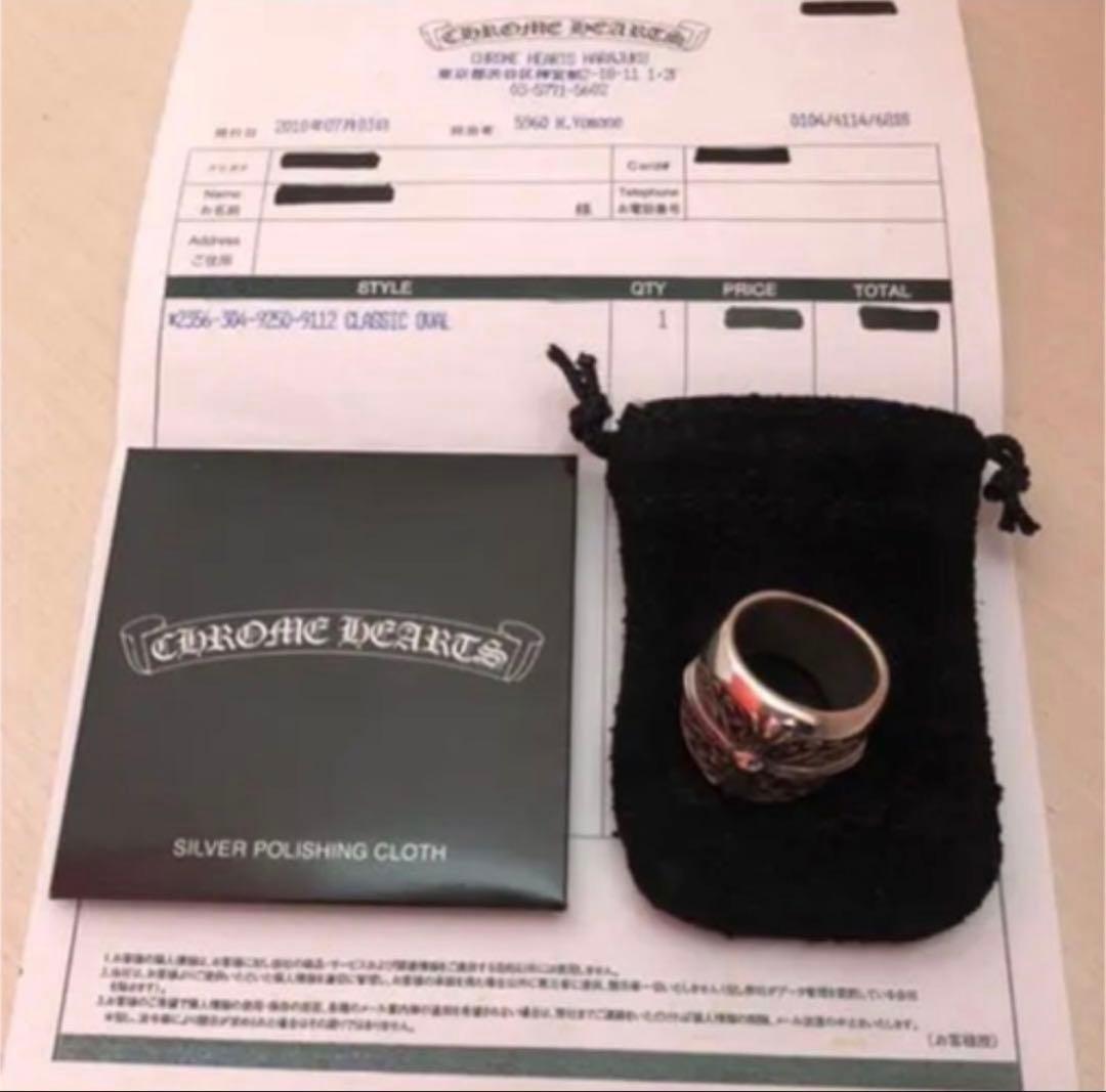 Chrome Hearts オーバルリング