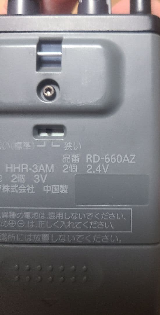 k*a様 パナガイド受信機 2台セット RD-660AZ ガイドシステム インカの
