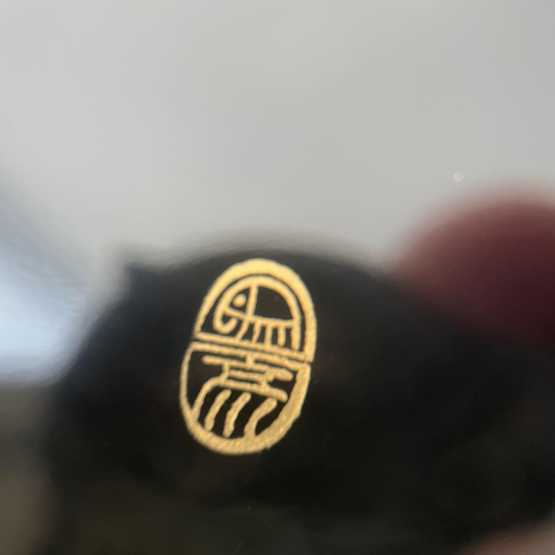 ホルン ラッパ 京都 漆器 象彦 手塩皿 豆皿 6枚 木箱入り 赤 黒