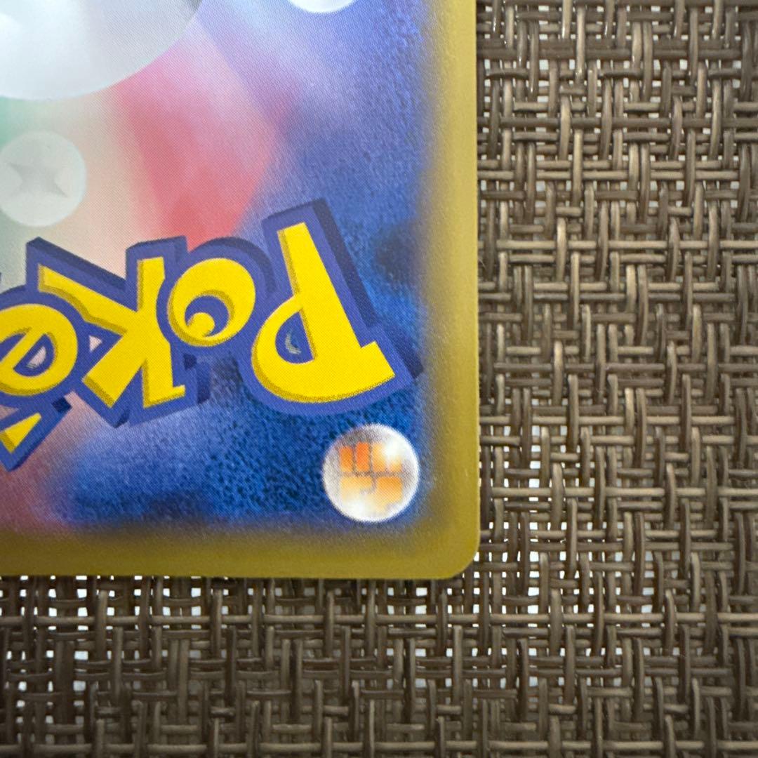 名探偵ピカチュウ　099/S-P