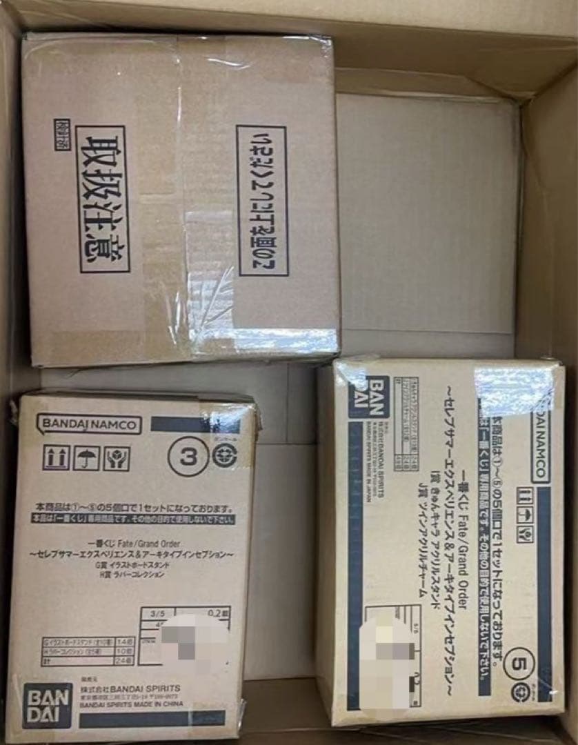 一番くじ Fate/Grand Order 　1ロット