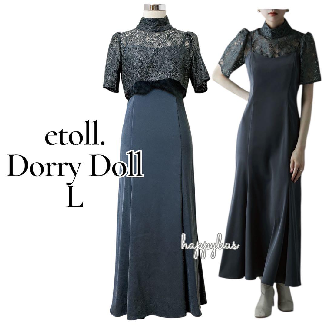 BELCANDO ADULT GF HORSE 3kg✖️1袋 800g✖️3袋