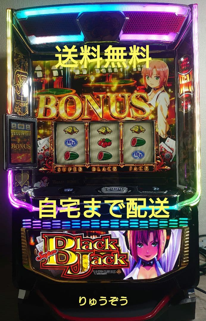 スマスロ実機 スーパーブラックジャック - メルカリ