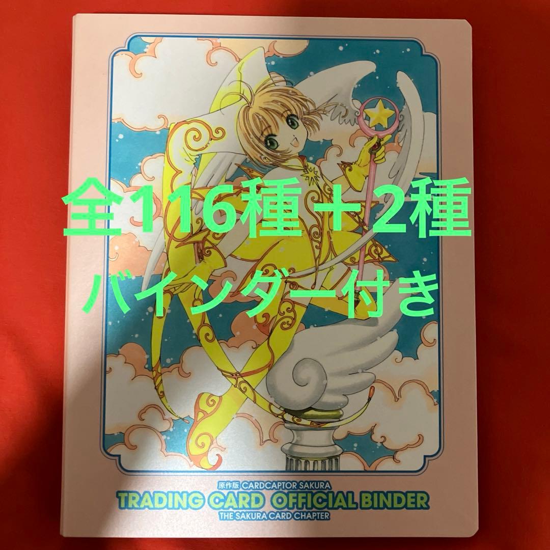 デュエマ DECKY THE HALL ホリデーカード PSA10 ワンオーナー