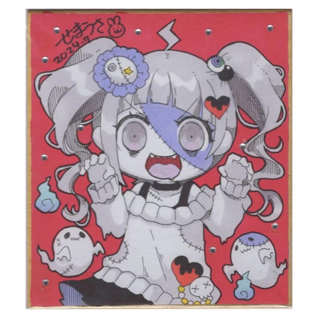 世間兔　サイン