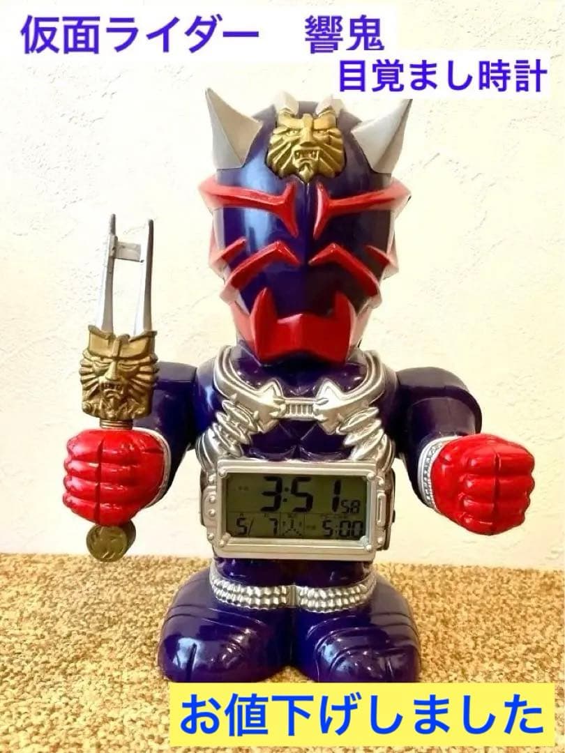 仮面ライダー 響鬼 目覚まし時計 - メルカリ
