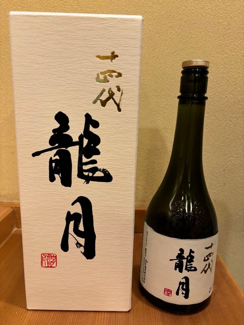 十四代龍月720ml 2024年箱付き【空瓶】