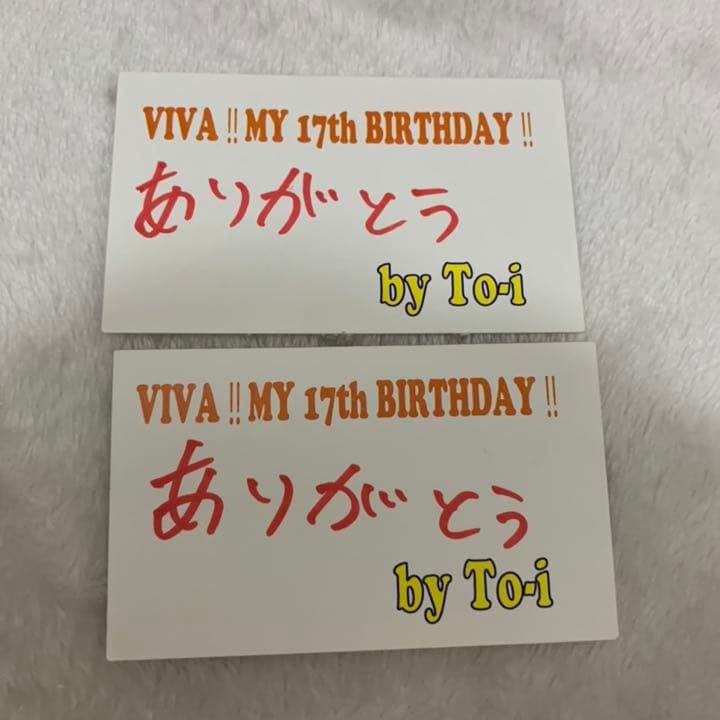 DISH// To-i 逆バースデーカード