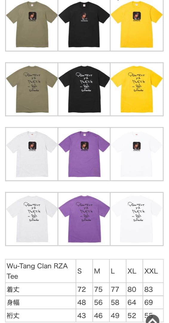 Supreme x Wu-Tang RZA Tee \"Black\"XL新品未使用