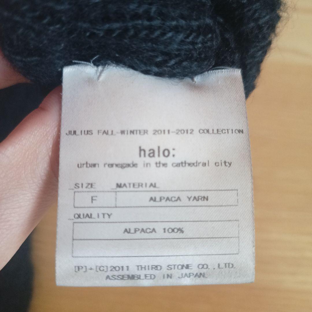 ユリウス JULIUS アルパカ 手袋 ハンドウォーマー グローブの通販はau