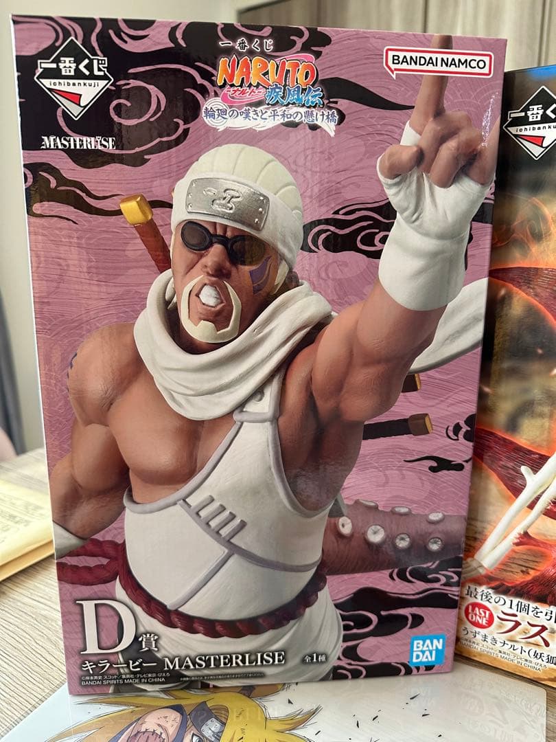 一番くじ NARUTO 疾風伝 ラストワン賞 B賞 D賞 日向ひなた キラービー