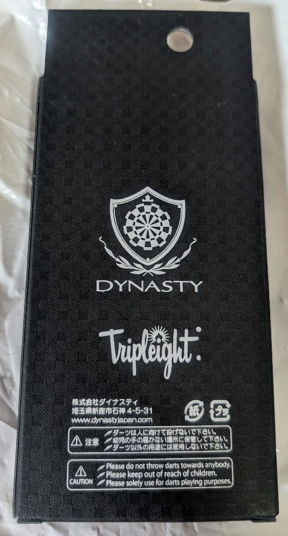 DYNASTY TRIPLEIGHT XEBEC 大和久明彦選手モデル