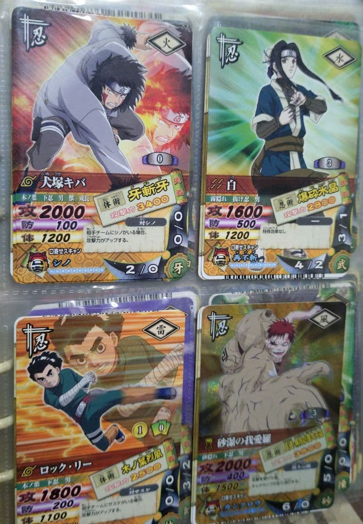超セール ゲリラセール NARUTO ナルト カードゲーム コレクション 美品多