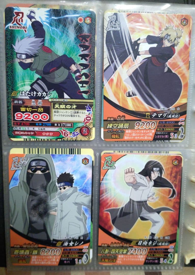 超セール ゲリラセール NARUTO ナルト カードゲーム コレクション 美品多