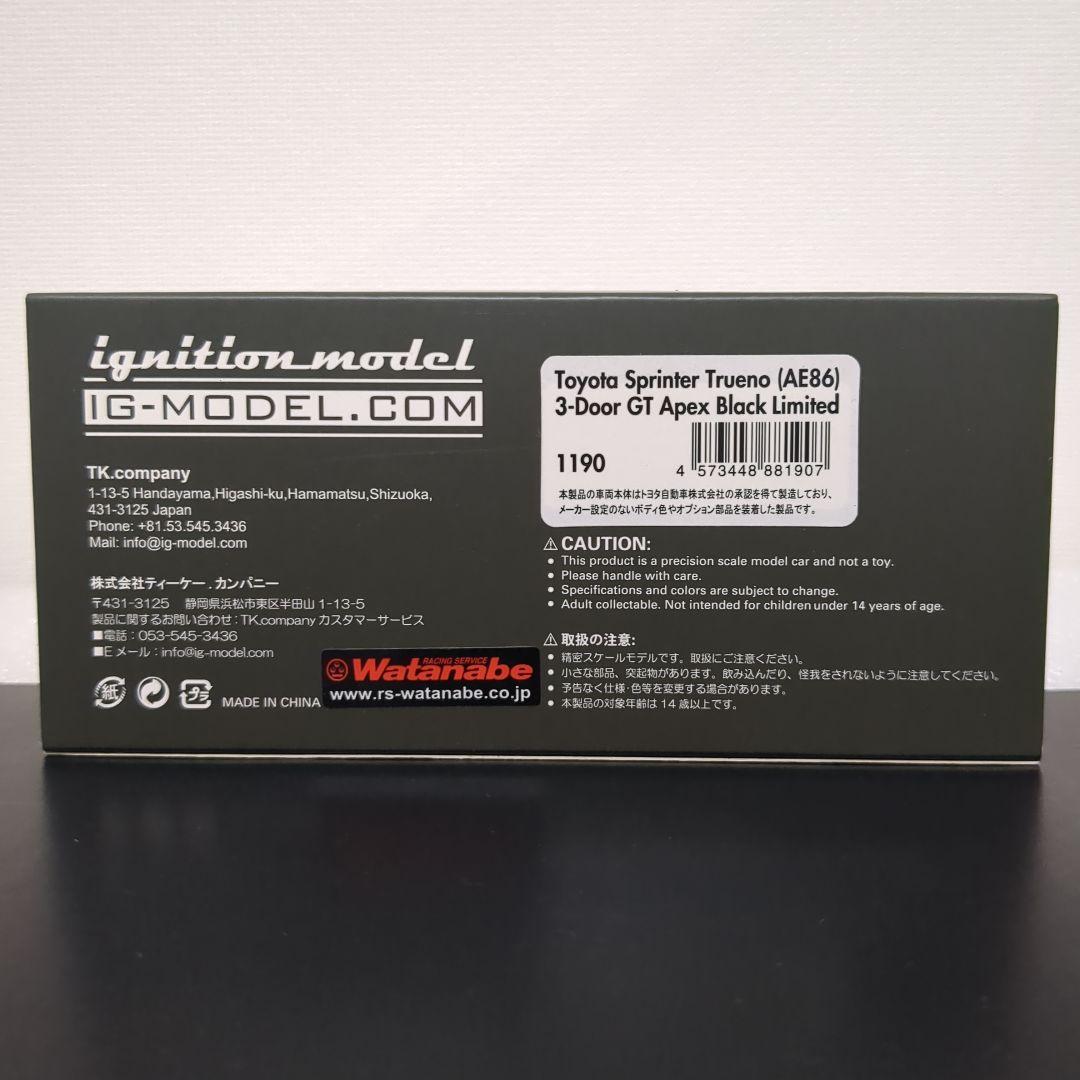 激レア トヨタ スプリンタートレノ AE86 GTアペックス ブラックリミテッド