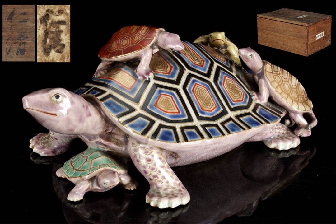 野々村仁清 在銘 色絵親子亀置物 共箱 京焼 細密造形 縁起物 古美術 骨董品 仁清焼 野々村仁清作 色絵金彩竹椿図四耳壷 28.5cm 唐物 骨董 古美術