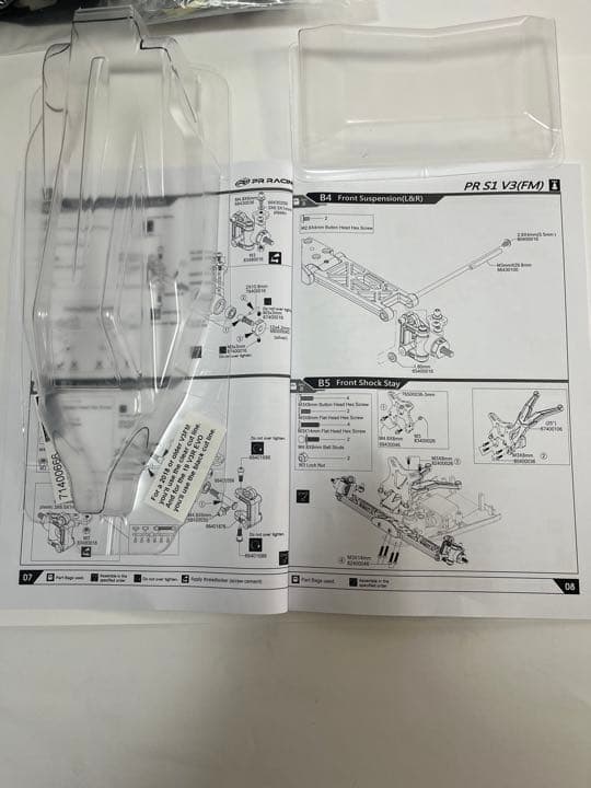 PRレーシング S1V3スポーツキット オフロードバギーラジコン 未組立 タミヤ