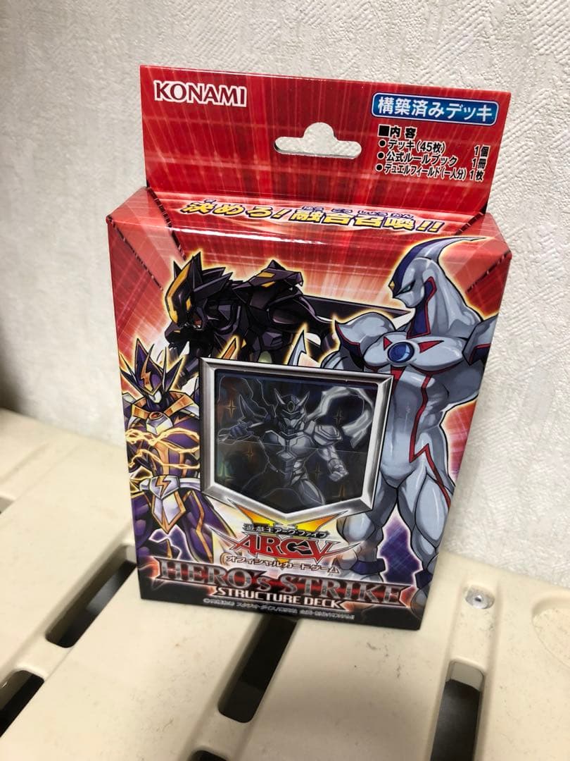 【新品未開封】遊戯王 ストラクチャーデッキ HEROs STRIKE 3個セット