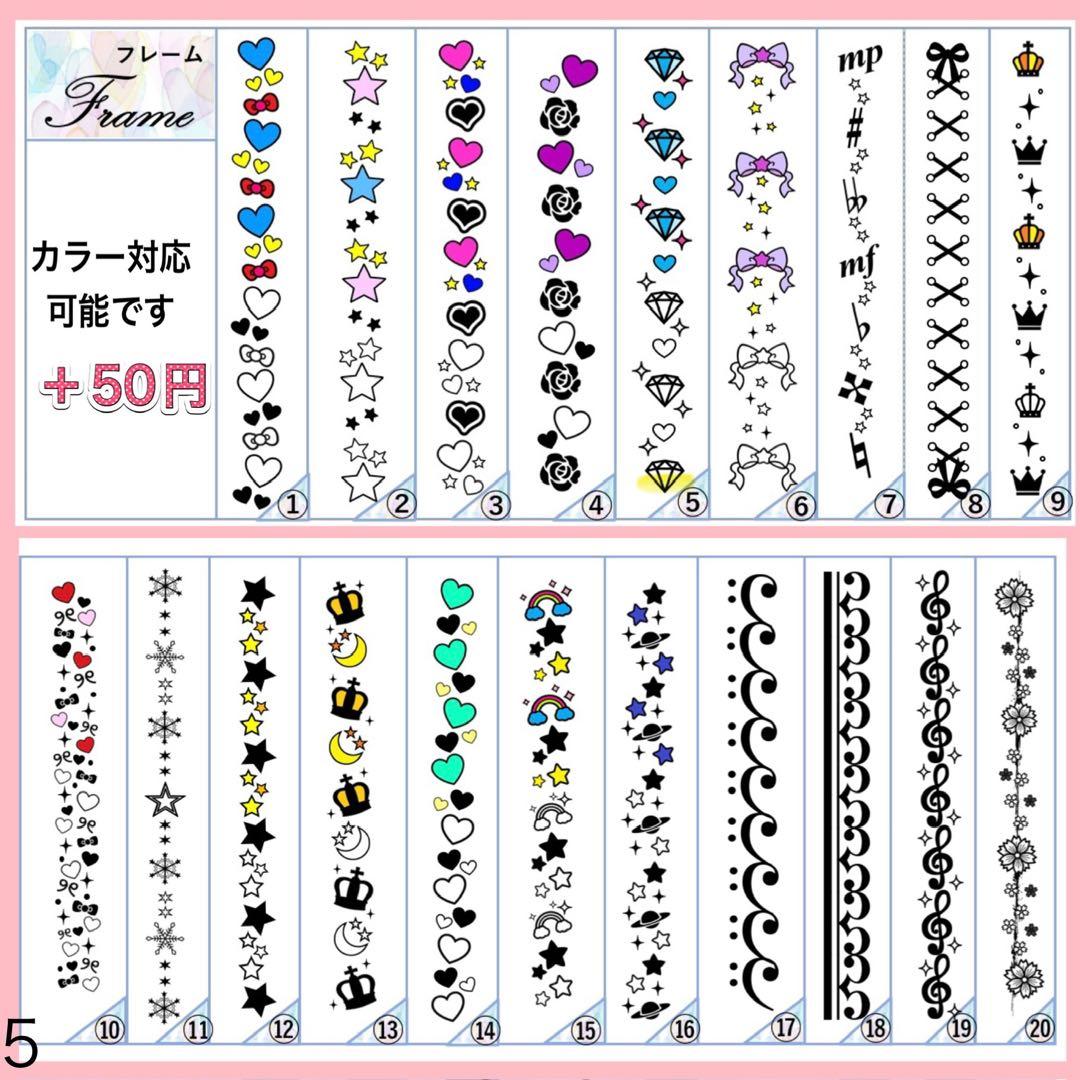 ☆キンブレシート　オーダー　いとう様　人気