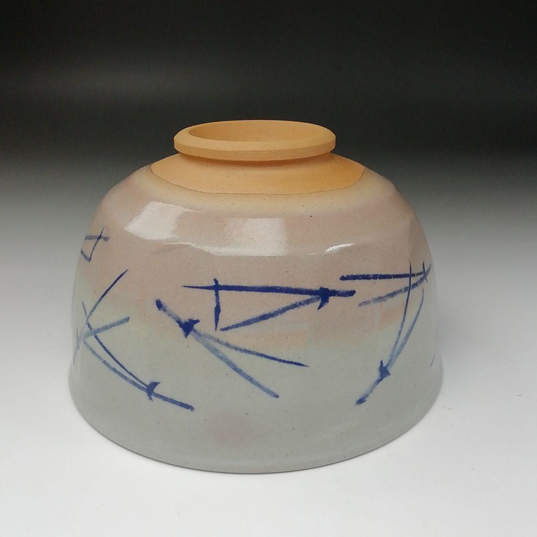 T263 茶碗 『松葉の絵』『花蝶窯 手塚充(石雲)』 共箱 抹茶碗