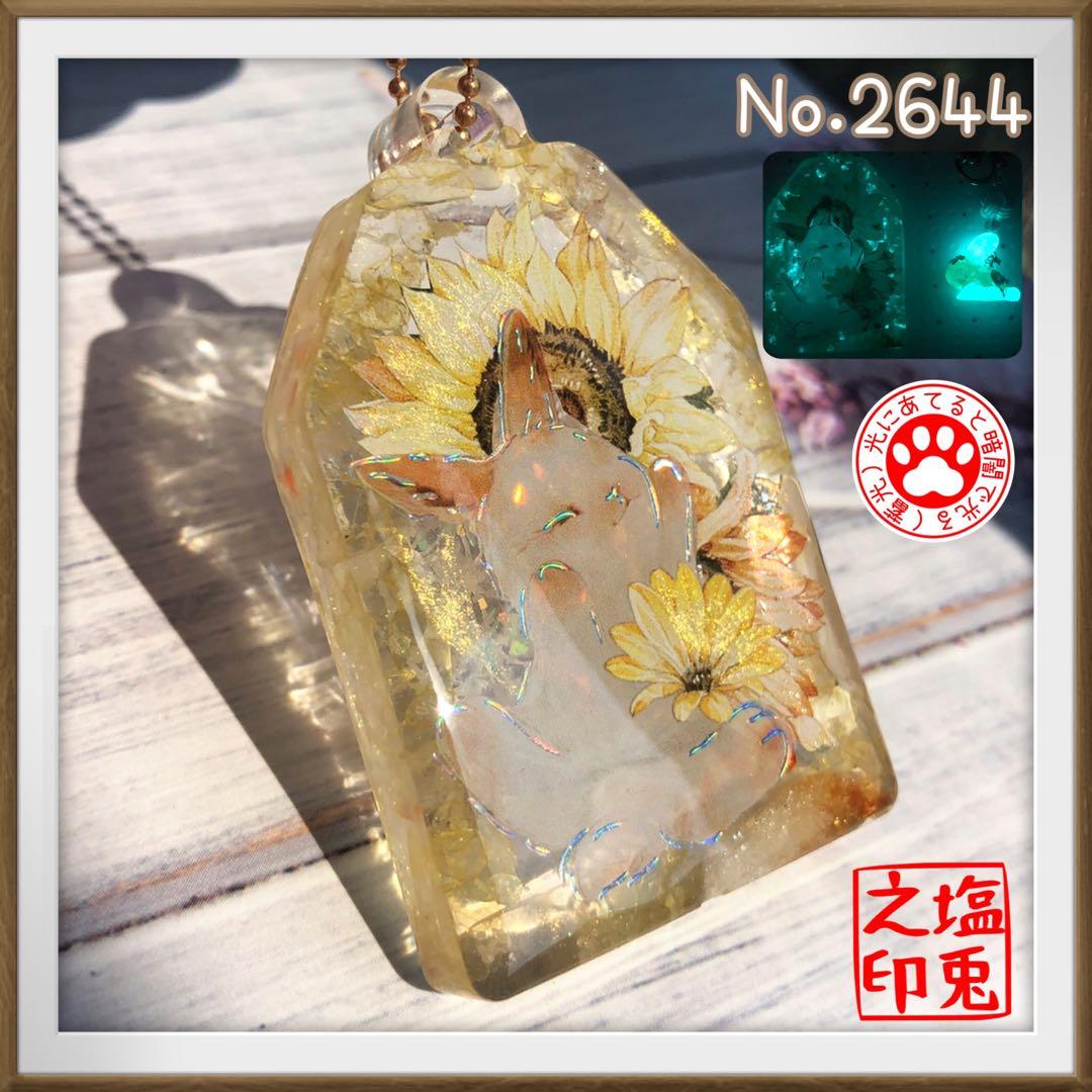 やま サマ♡8点