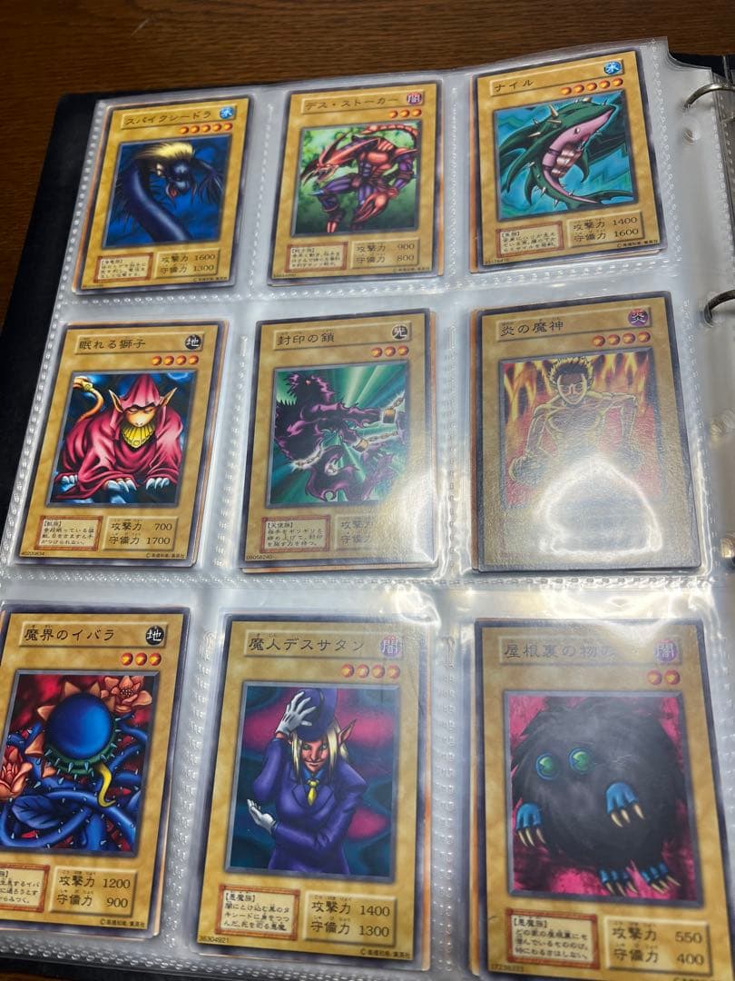 値下げ　遊戯王OCG コレクションカードファイル　引退品