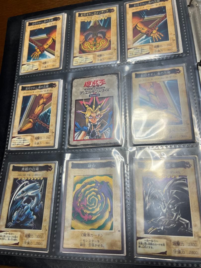 値下げ　遊戯王OCG コレクションカードファイル　引退品