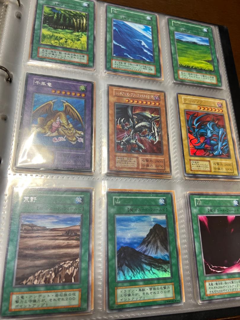 値下げ　遊戯王OCG コレクションカードファイル　引退品