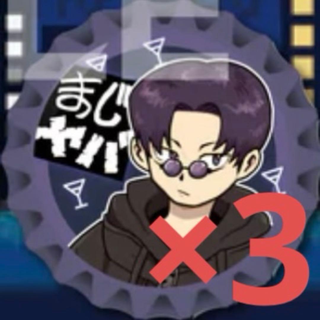 まじめにやばシティー ショッピ 缶バッジ