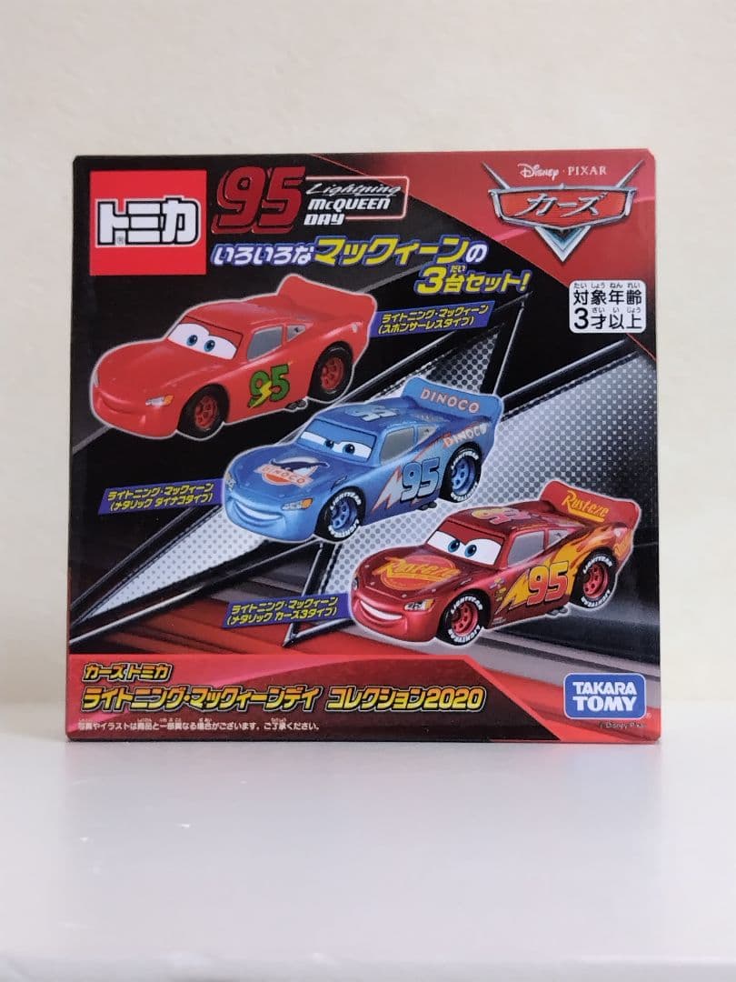 トミカ カーズDカプセルなどまとめ売り