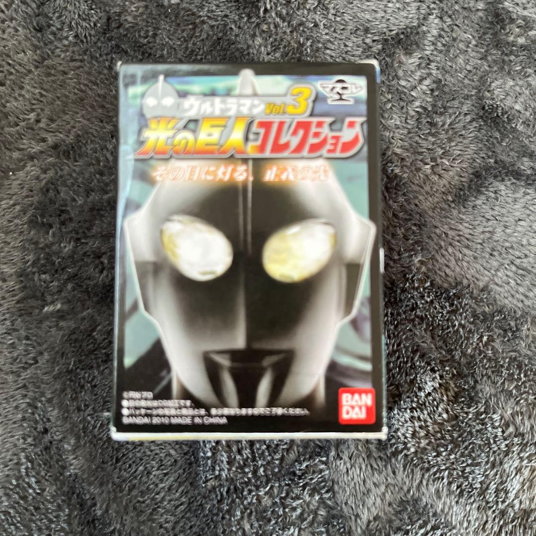 マスコレ ウルトラマンマンvol.3 光の巨人コレクション マスコレ
