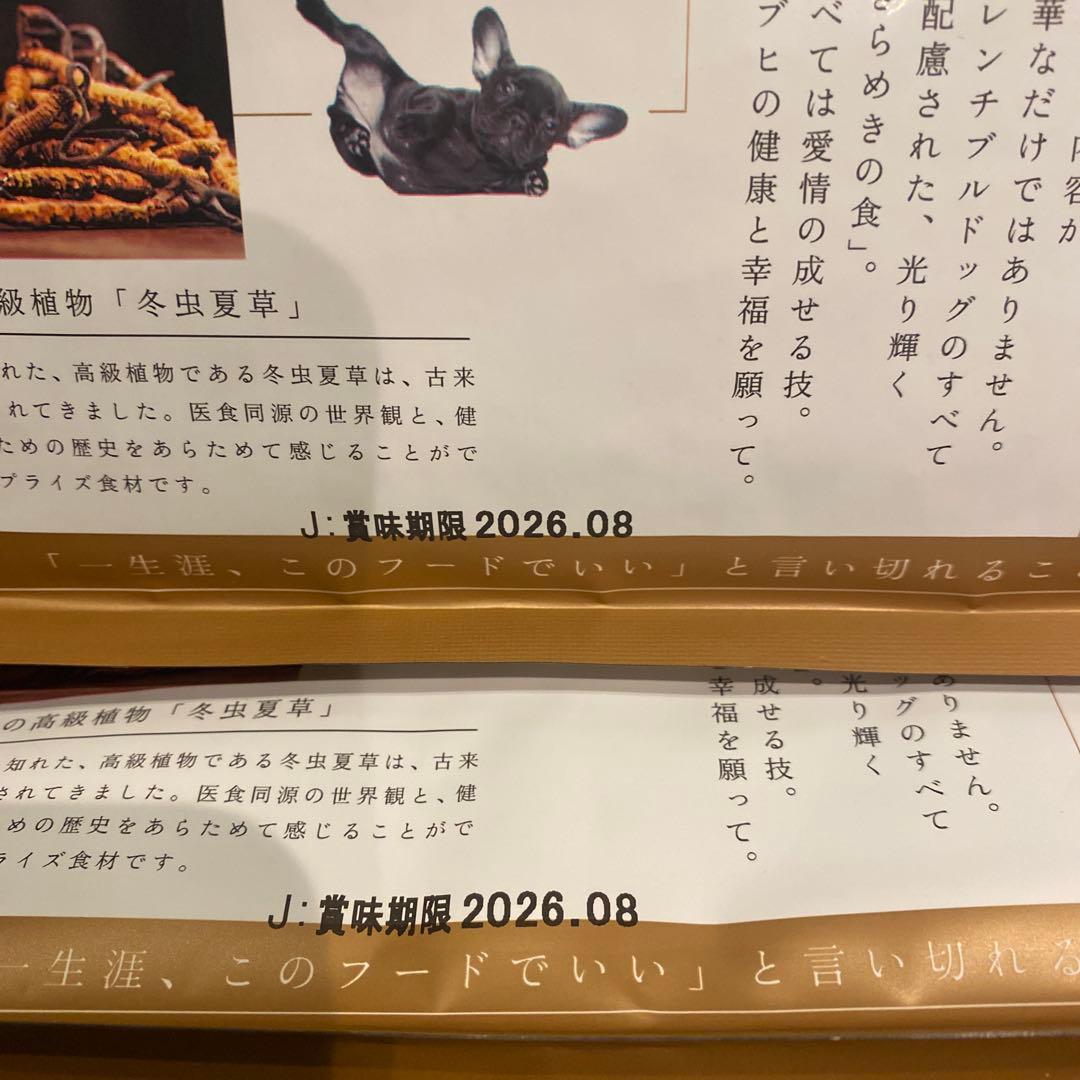 nao_oan様専用】THE fu-do ドライフード 9袋セット