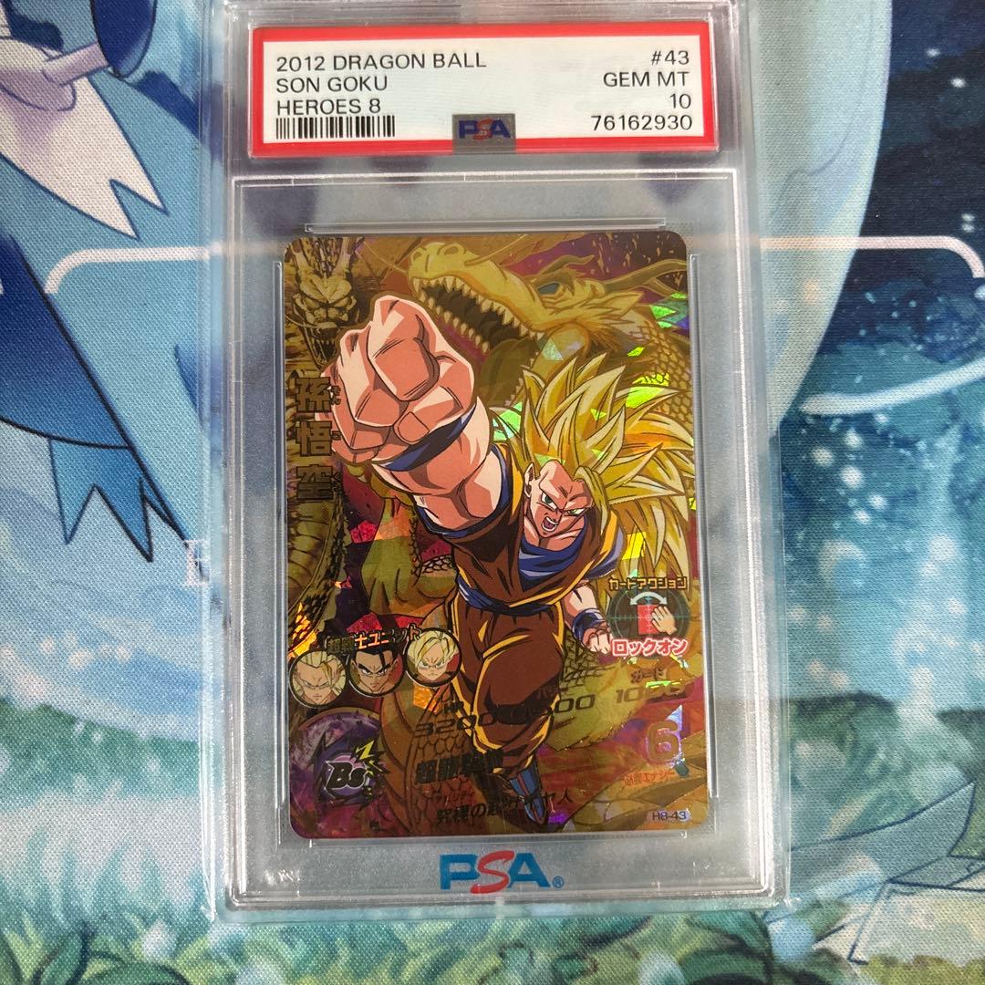 PSA10 英語 ドラゴンボール 孫悟空 ベジータ リリースイベント 優勝プロモ