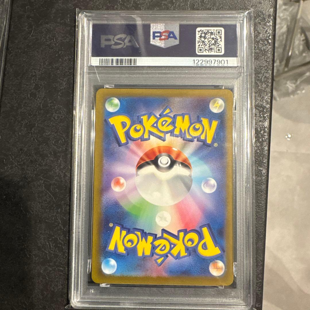 PSA10 ピカチュウ C SV2a ポケモンカード151 025/165