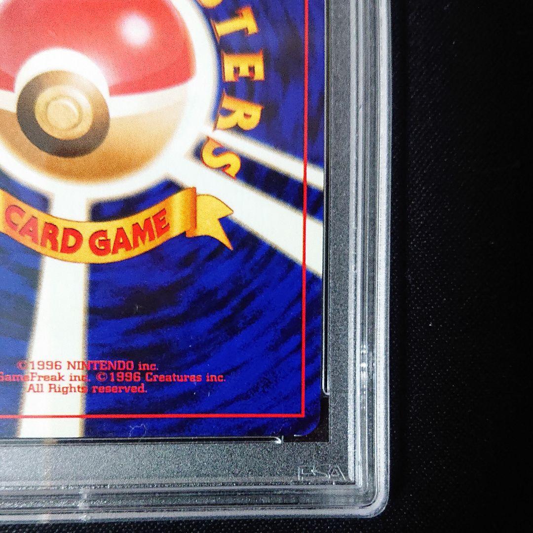 ポケモンカード ムウマ psa9