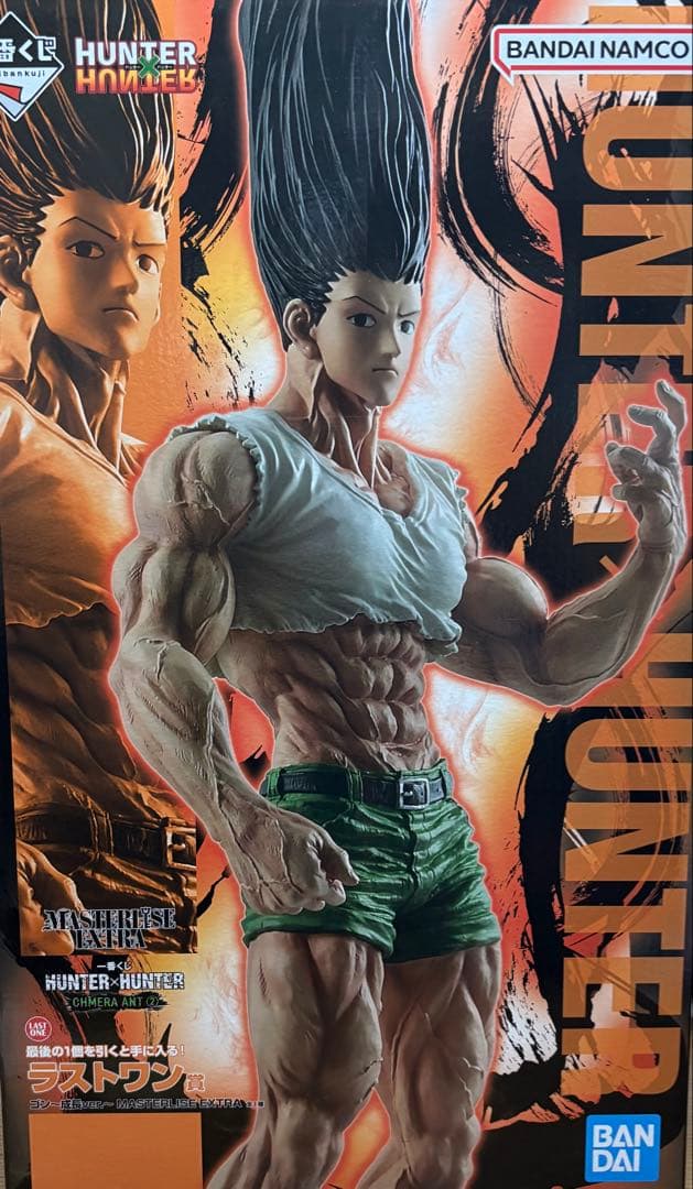 HUNTER×HUNTER 一番くじ ラストワン賞 ゴンさん フィギュア