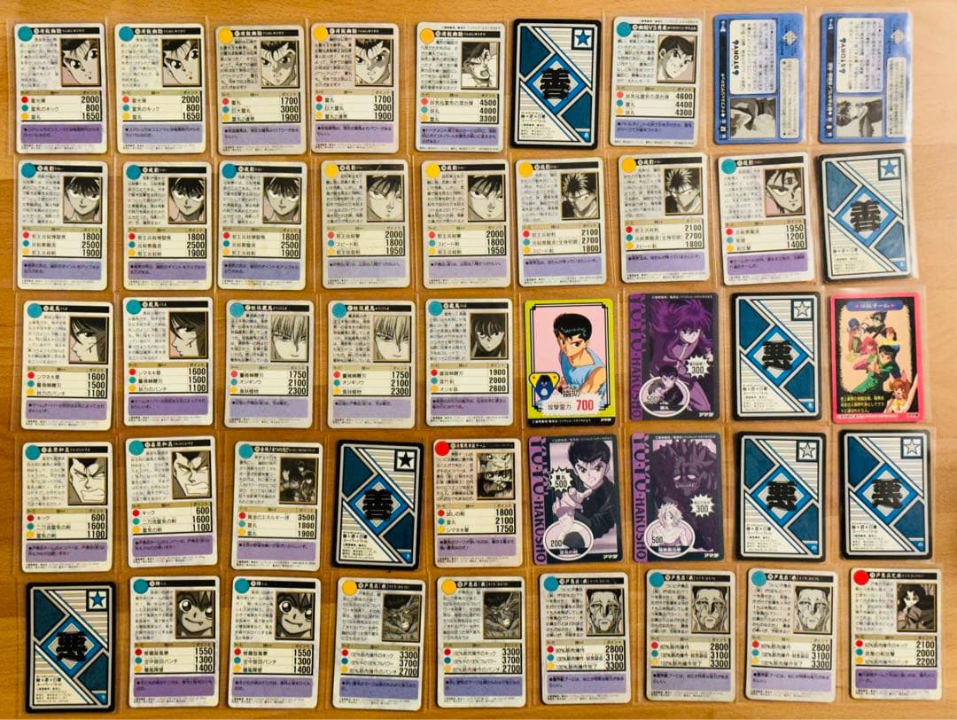 【送料込】幽遊白書 カードダス アマダ 45枚セット 浦飯 桑原 蔵馬 飛影 他