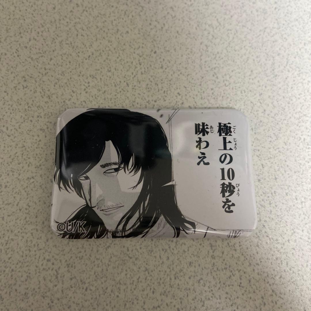 ひゃくえむ。名セリフ缶バッジ 缶バッチ 原作絵 海棠 財津 トガシ 小宮