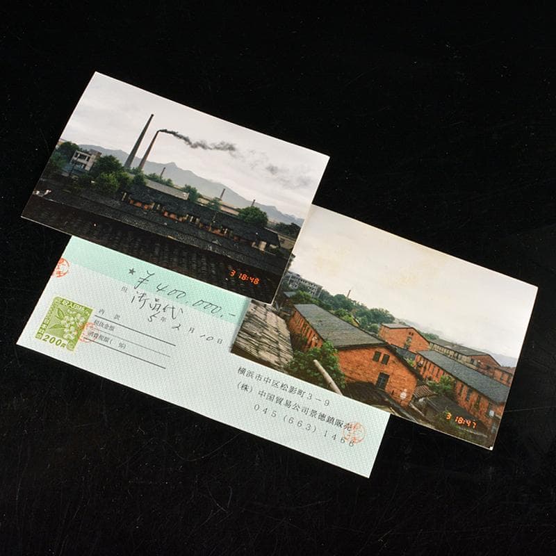 中国 景徳鎮 工芸美術師 許錫媽作 青花釉裏紅花蝶文瓶 證書付 G R6191B