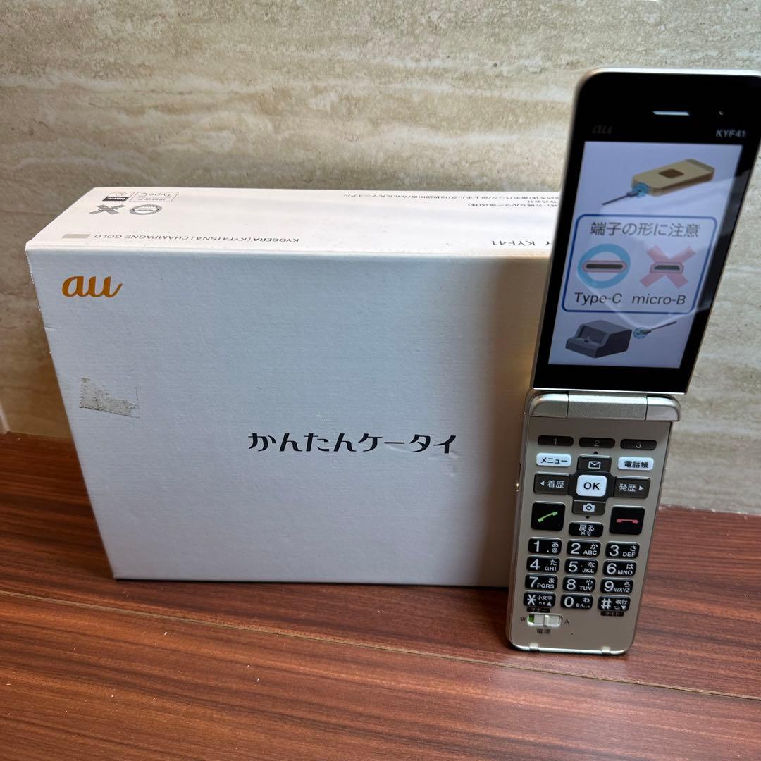 初期化済】かんたんケータイ KYF41 卓上ホルダー付 au ガラケー